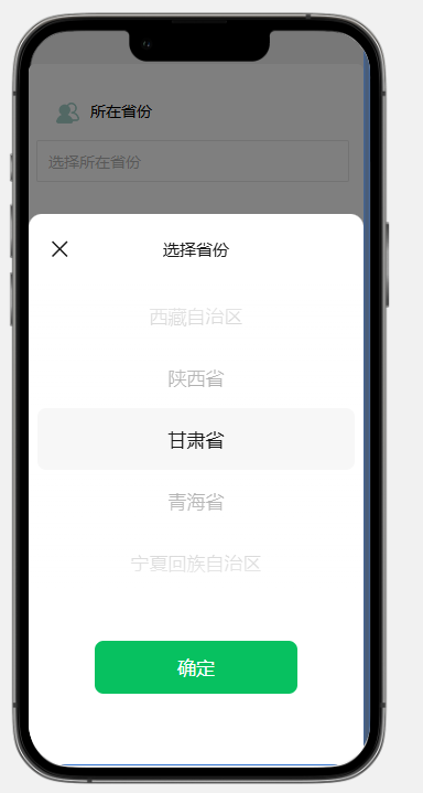 企业微信截图_20260109110722.png